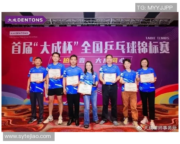 杭州乒乓球队在全国状态排行榜中荣获第七名展现出强劲实力与潜力