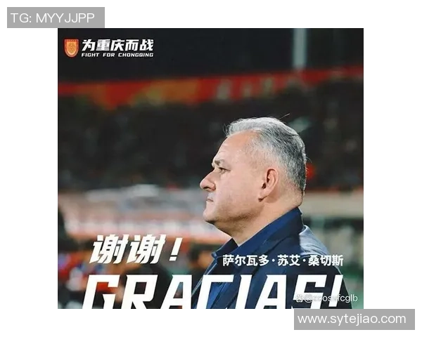 重庆足球历史上的明星球员及其影响力探讨